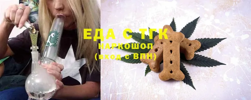 что такое   Дмитровск  Canna-Cookies конопля 